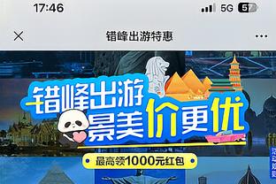 踢球者：拜仁预计本赛季将售出约10万件凯恩球衣，创造队史纪录