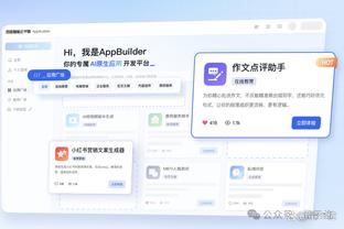 金宝搏官网188app下载截图0