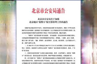 内维尔：波特当时就是因为切尔西内部一团糟才会选择离开