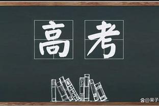 瓜帅流汗！沃克今日友谊赛大腿拉伤离场，曼城下周日对决阿森纳