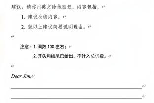 高效两双！陶汉林半场8中6拿到13分12篮板