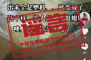 米体：罗马已确定聘请莫德斯托担任体育总监，赛季结束后正式宣布