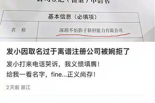 毛剑卿：你们觉得梅西高高在上，我不觉得，因为我是中国人