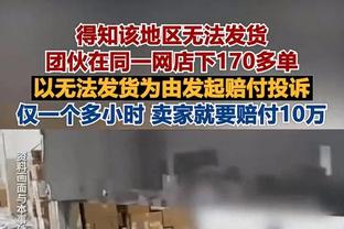 上赛季英超球队工资：曼城4.23亿最高，利物浦3.73亿切尔西3.4亿