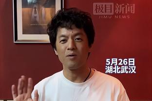 卢尼：我们一直与追梦沟通着 无限期禁赛的不确定性着实令人震惊